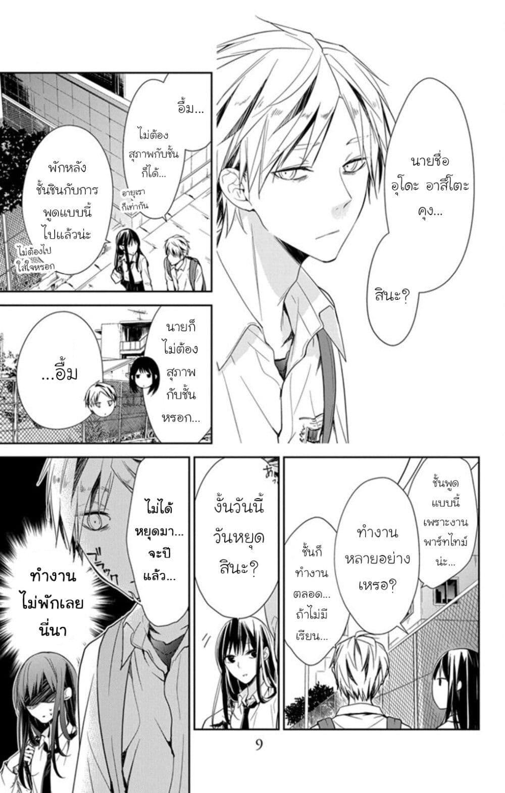 Manga-lc-com อ่านมังงะ อ่านการ์ตูน ออนไลน์ ฟรี Tsuiraku JK to Haijin Kyoushi ตอนที่ 1 2 3 4 5 6 7 8 9 10 11 12 13 14 ฟรี ไม่มีโฆษณา Manga-lc - อ่าน มังงะ อ่าน การ์ตูน ออนไลน์ อ่านมังงะ ฟรี