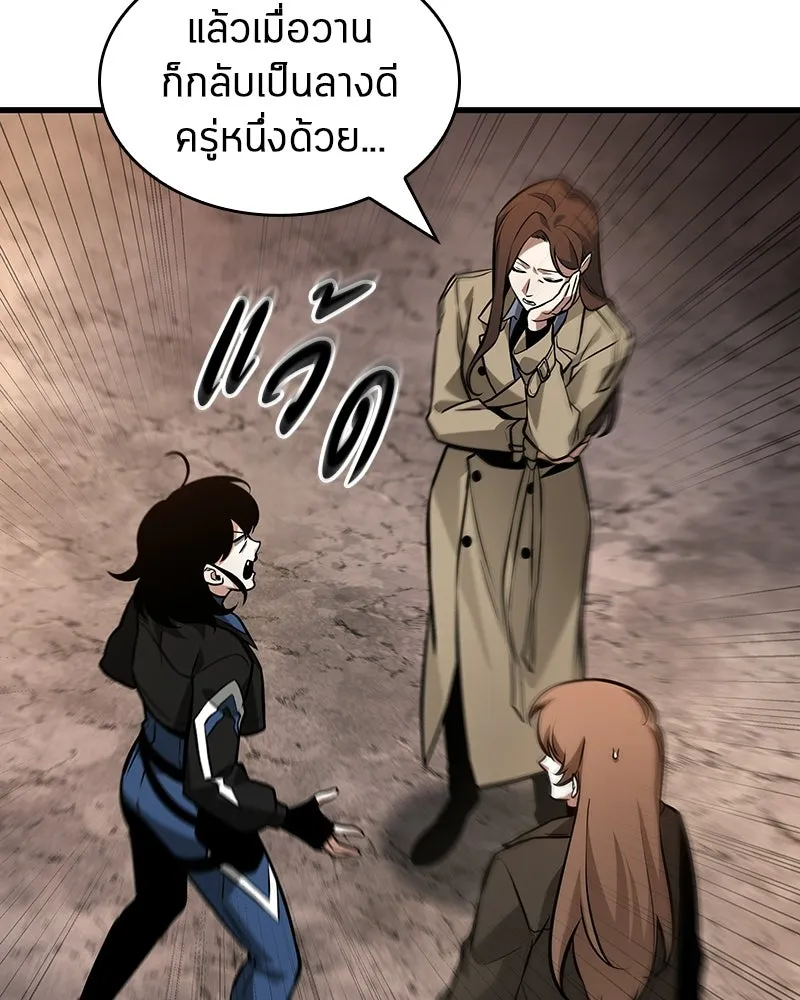Omniscient Reader อ่านชะตาวันสิ้นโลก ตอนที่ 48 ตัวละคร (1) รูปที่ 25