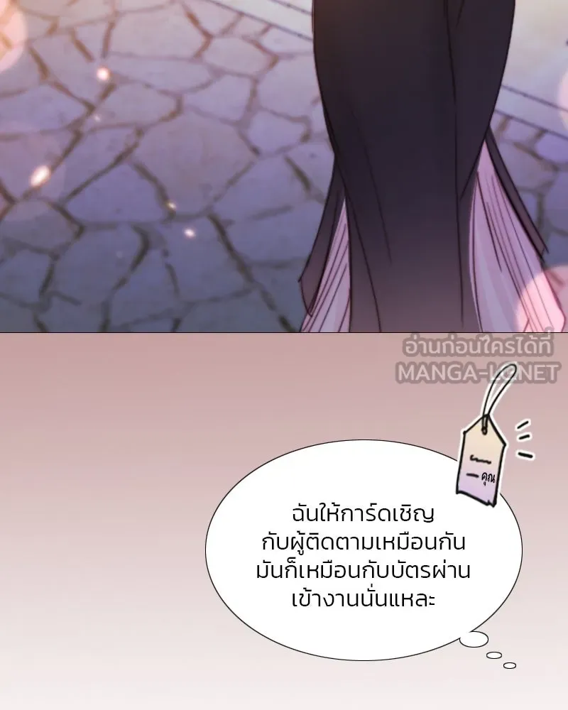 เซเรน่า ตอนที่ 47 รูปที่ 123