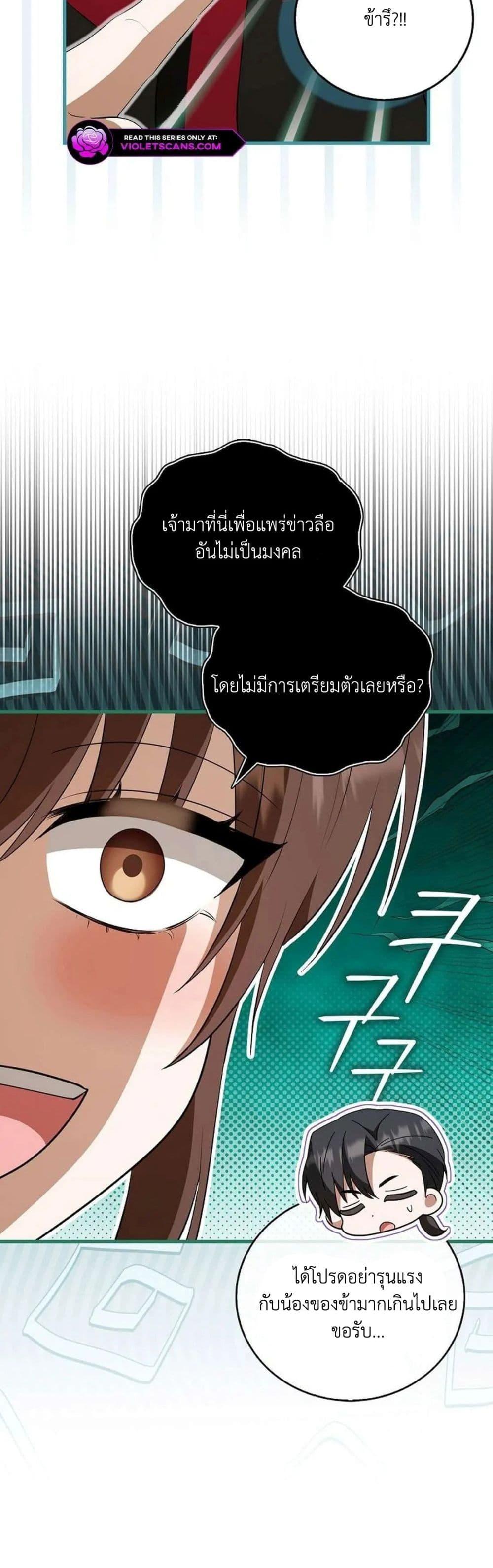 Manga-lc-com อ่านมังงะ อ่านการ์ตูน ออนไลน์ ฟรี I Became The Youngest Disciple of The Mount Hua Sect ตอนที่ 1 2 3 4 5 6 7 8 9 10 11 12 13 14 ฟรี ไม่มีโฆษณา Manga-lc - อ่าน มังงะ อ่าน การ์ตูน ออนไลน์ อ่านมังงะ ฟรี