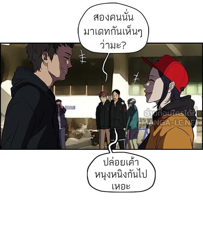 ปั่นสู้ฝันbrWind Breaker ตอนที่ 31 รูปที่ 15