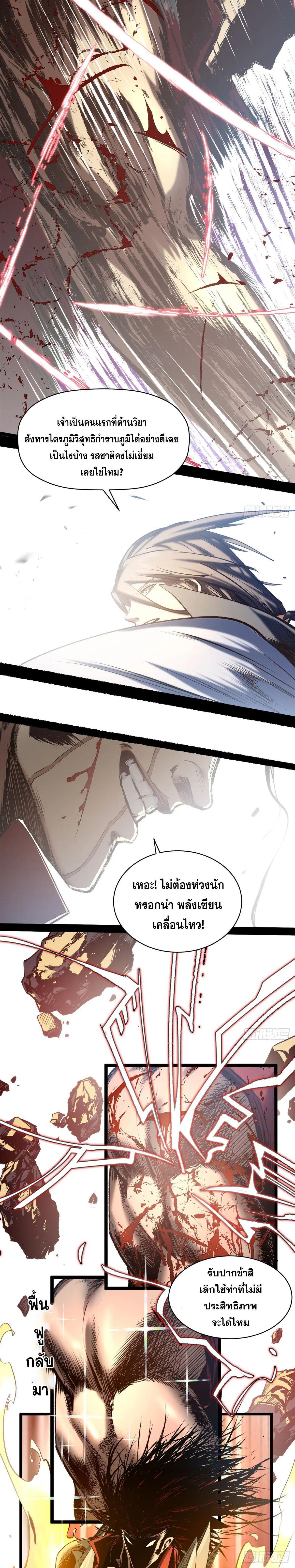 Manga-lc-com อ่านมังงะ อ่านการ์ตูน ออนไลน์ ฟรี Top Tier Providence ตอนที่ 1 2 3 4 5 6 7 8 9 10 11 12 13 14 ฟรี ไม่มีโฆษณา Manga-lc - อ่าน มังงะ อ่าน การ์ตูน ออนไลน์ อ่านมังงะ ฟรี
