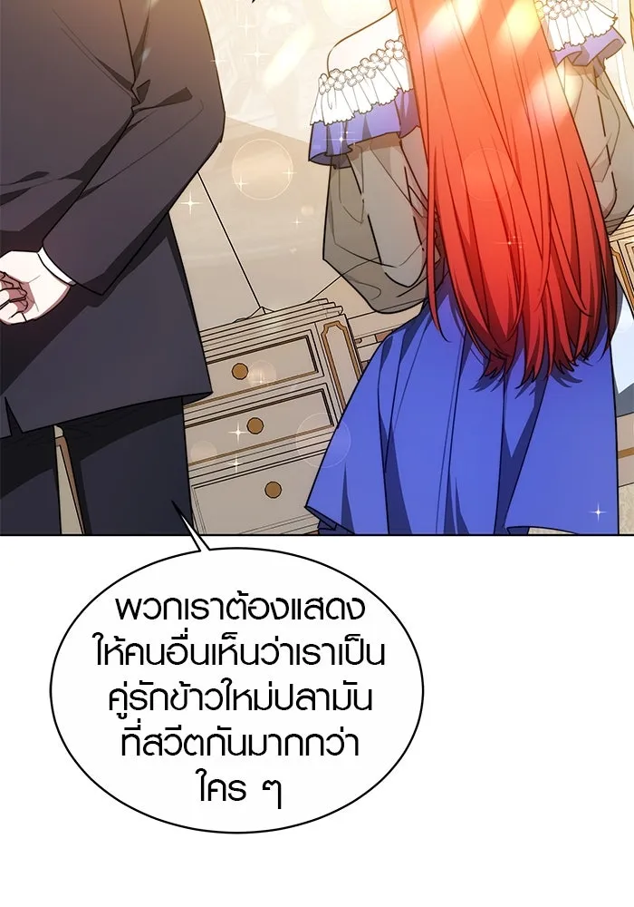 เหตุผลที่ฉันนอกใจ ตอนที่ 5 รูปที่ 10