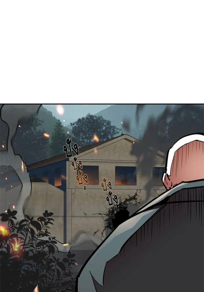 พี่ชายสายบอดี้การ์ด ตอนที่ 247 รูปที่ 74