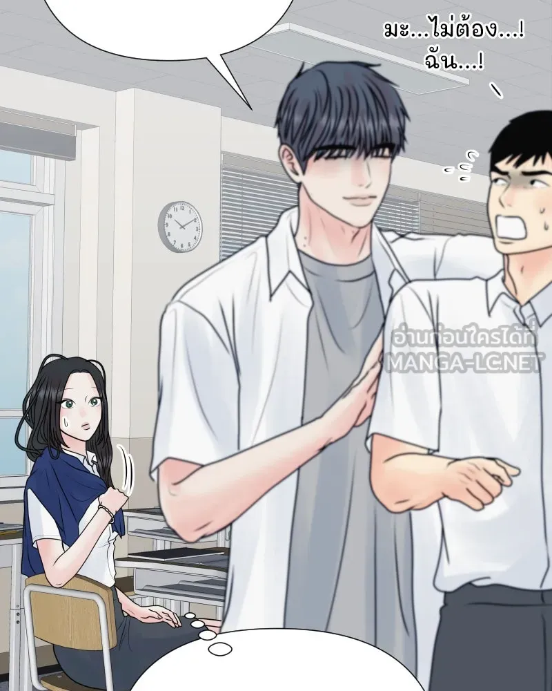 รักนี้ไม่ต้องมีเซนส์ ตอนที่ 53 รูปที่ 111