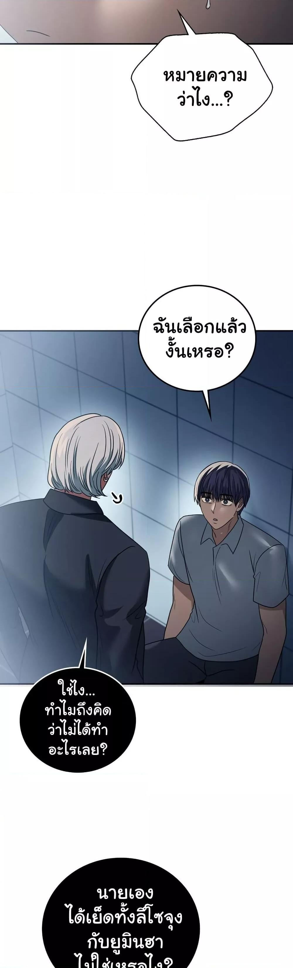 Doujin-Lc- อ่าน โดจิน มังฮวา เกาหลี ญี่ปุ่น จีน แปลไทย Stepmother’s Past ตอนที่ 1 2 3 4 5 6 7 8 9 10 11 12 13 14 ฟรี ไม่มีโฆษณา อ่าน โดจิน Manhwa เกาหลี ญี่ปุ่น จีน เรามีครบ คัดมาให้เน้นๆ โดจิน 18+ รับประกันความฟินโดย  Doujin Lc