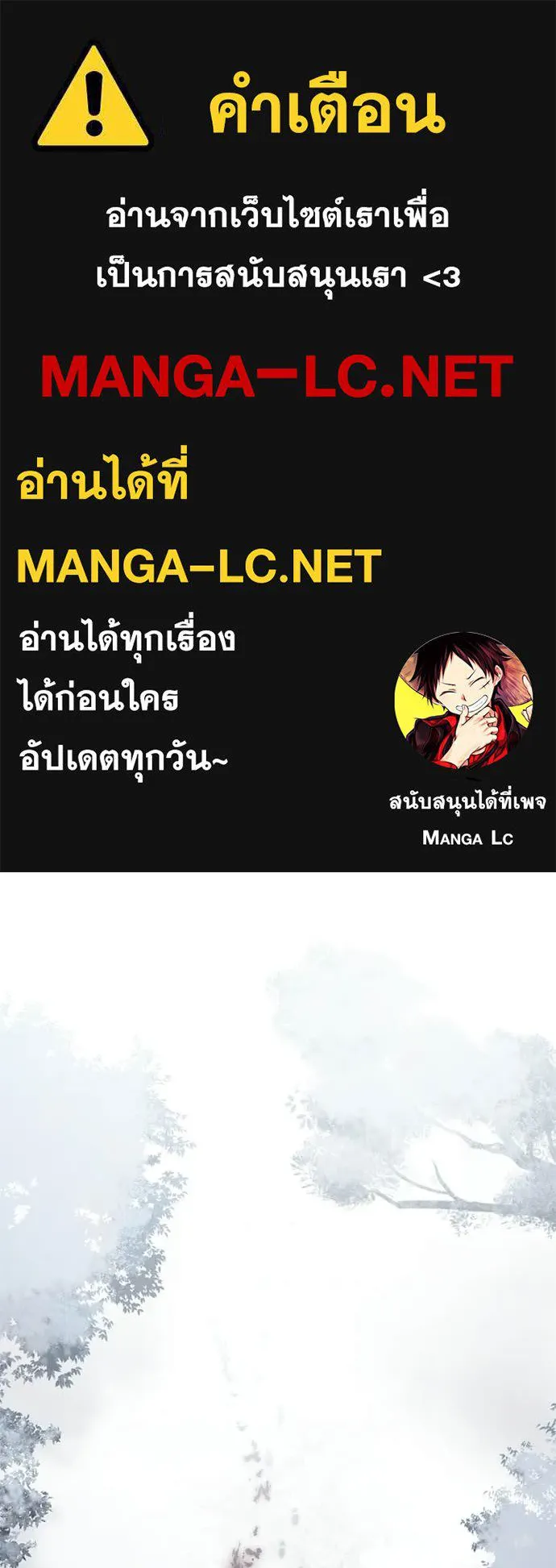 Baek XX ตอนที่ 149 รูปที่ 1