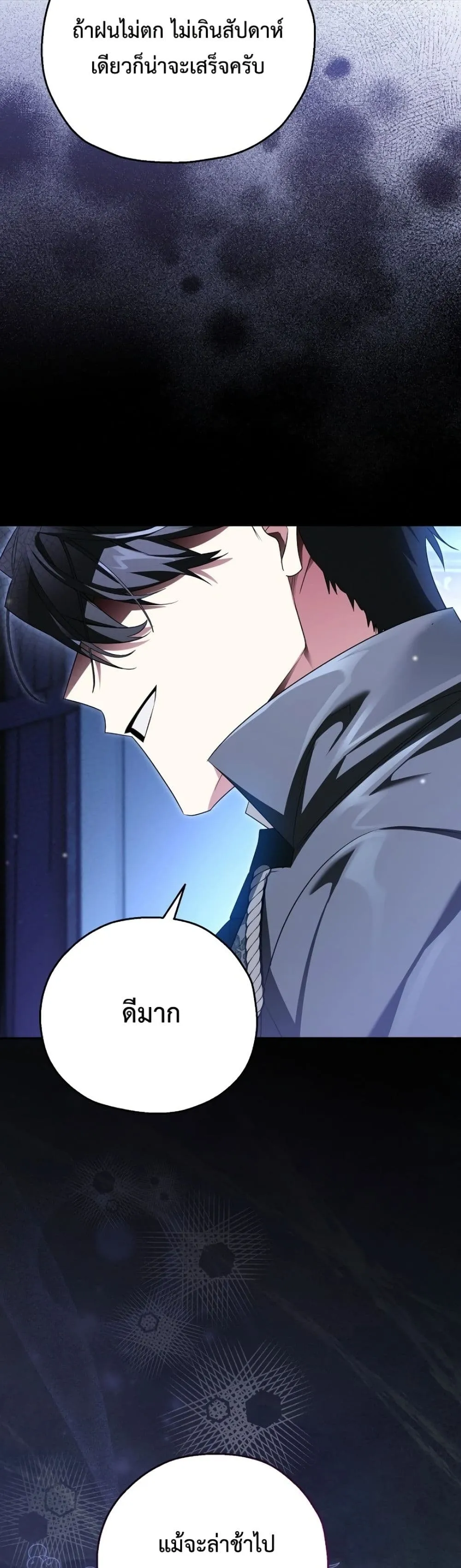 Manga-lc-com อ่านมังงะ อ่านการ์ตูน ออนไลน์ ฟรี Marriage With A Suspiciously Demure Husband ตอนที่ 1 2 3 4 5 6 7 8 9 10 11 12 13 14 ฟรี ไม่มีโฆษณา Manga-lc - อ่าน มังงะ อ่าน การ์ตูน ออนไลน์ อ่านมังงะ ฟรี