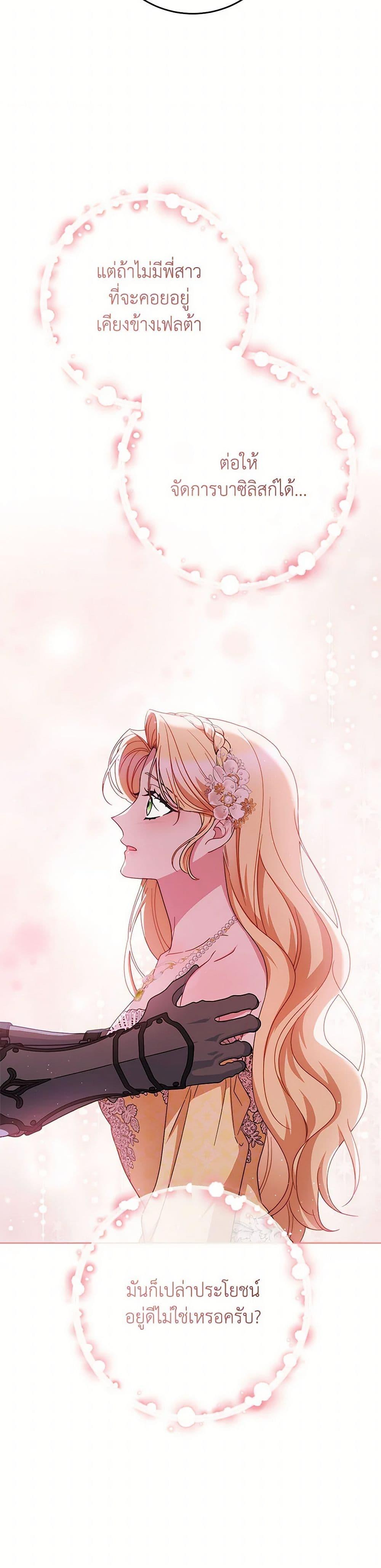 Manga-lc-com อ่านมังงะ อ่านการ์ตูน ออนไลน์ ฟรี I Raised My Younger Sister Beautifully ตอนที่ 1 2 3 4 5 6 7 8 9 10 11 12 13 14 ฟรี ไม่มีโฆษณา Manga-lc - อ่าน มังงะ อ่าน การ์ตูน ออนไลน์ อ่านมังงะ ฟรี