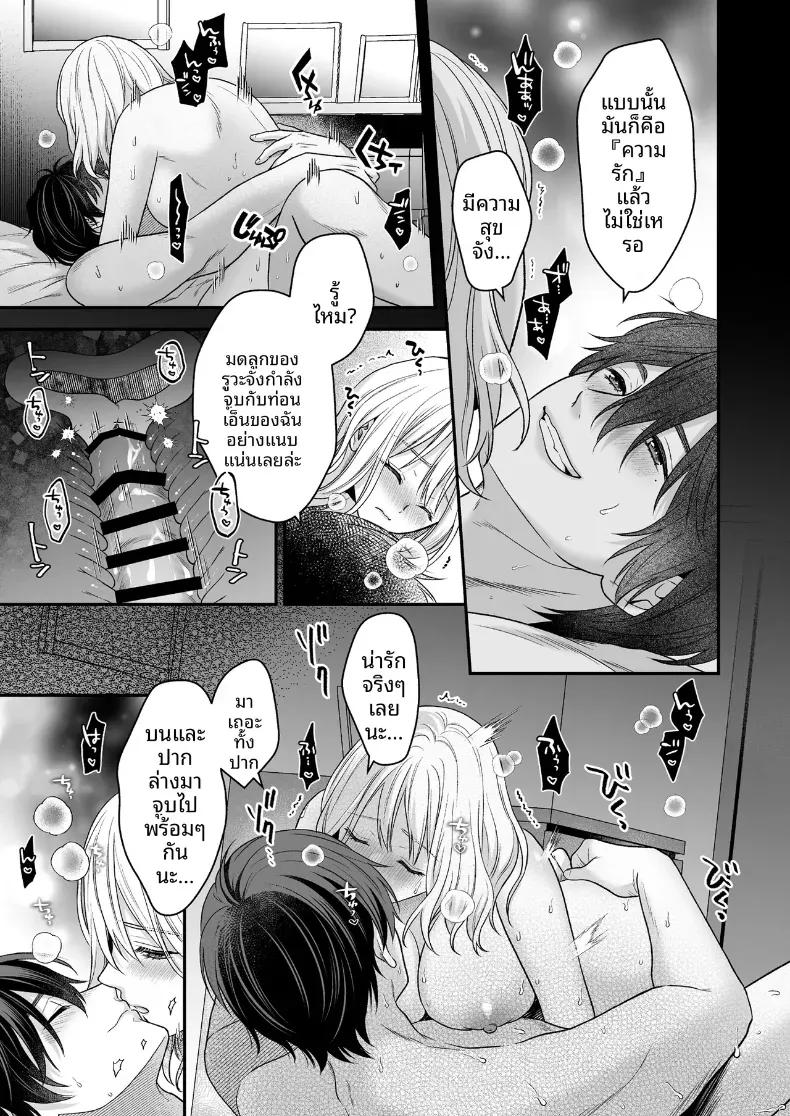 Doujin-Lc- อ่าน โดจิน มังฮวา เกาหลี ญี่ปุ่น จีน แปลไทย เพื่อนสมัยเด็กที่กลับชาติมาเกิด [Kori uinna] ตอนที่ 1 2 3 4 5 6 7 8 9 10 11 12 13 14 ฟรี ไม่มีโฆษณา อ่าน โดจิน Manhwa เกาหลี ญี่ปุ่น จีน เรามีครบ คัดมาให้เน้นๆ โดจิน 18+ รับประกันความฟินโดย  Doujin Lc