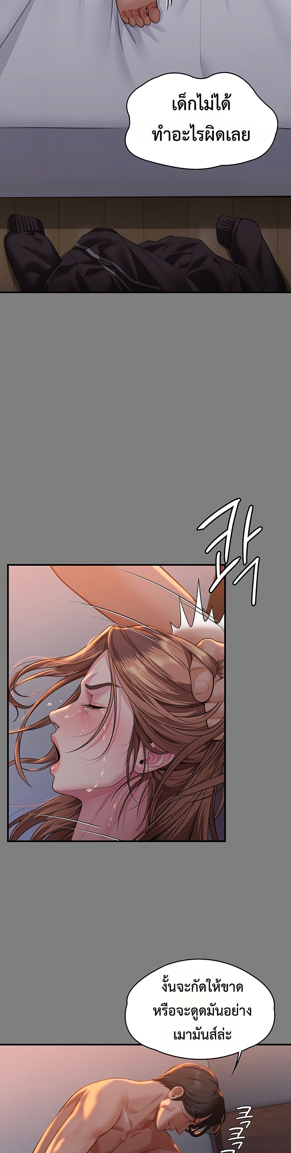 Doujin-Lc- อ่าน โดจิน มังฮวา เกาหลี ญี่ปุ่น จีน แปลไทย Protect You ตอนที่ 1 2 3 4 5 6 7 8 9 10 11 12 13 14 ฟรี ไม่มีโฆษณา อ่าน โดจิน Manhwa เกาหลี ญี่ปุ่น จีน เรามีครบ คัดมาให้เน้นๆ โดจิน 18+ รับประกันความฟินโดย  Doujin Lc