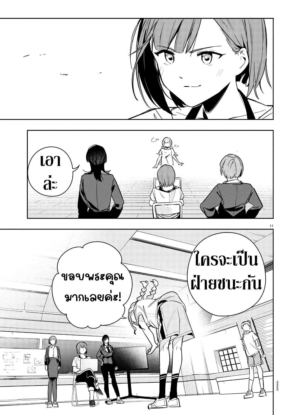 Manga-lc-com อ่านมังงะ อ่านการ์ตูน ออนไลน์ ฟรี Gakuen Idolm@aster Gold Rush ตอนที่ 1 2 3 4 5 6 7 8 9 10 11 12 13 14 ฟรี ไม่มีโฆษณา Manga-lc - อ่าน มังงะ อ่าน การ์ตูน ออนไลน์ อ่านมังงะ ฟรี