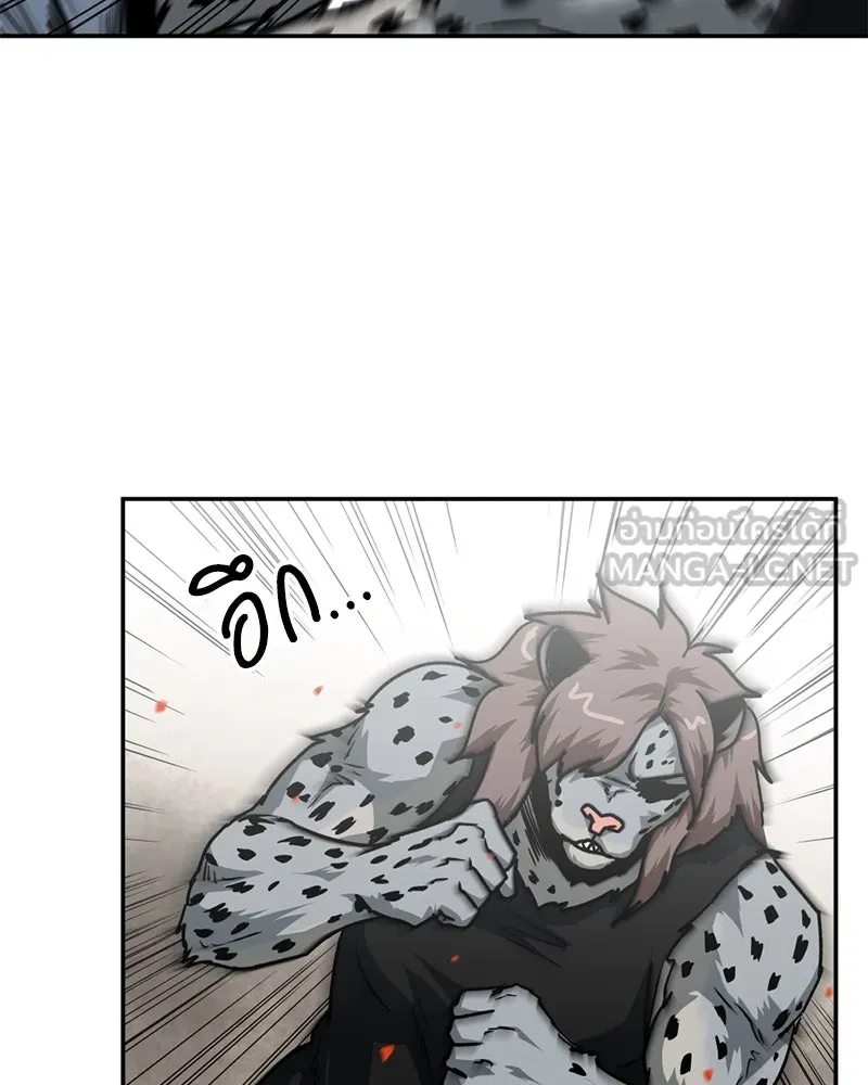 โรงเรียนสัตว์กินเนื้อ ตอนที่ 83 รูปที่ 30