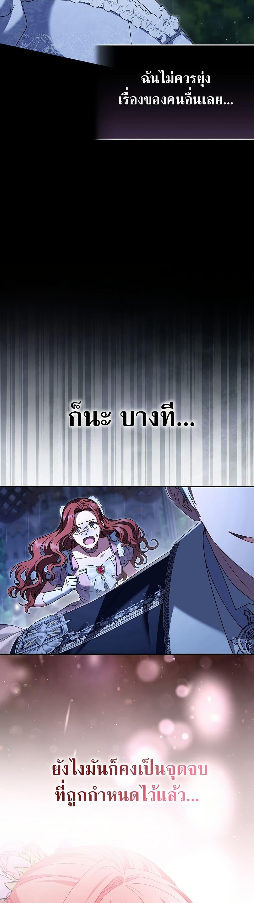 Manga-lc-com อ่านมังงะ อ่านการ์ตูน ออนไลน์ ฟรี Rather Than The Son, I’ll Take The Father ตอนที่ 1 2 3 4 5 6 7 8 9 10 11 12 13 14 ฟรี ไม่มีโฆษณา Manga-lc - อ่าน มังงะ อ่าน การ์ตูน ออนไลน์ อ่านมังงะ ฟรี