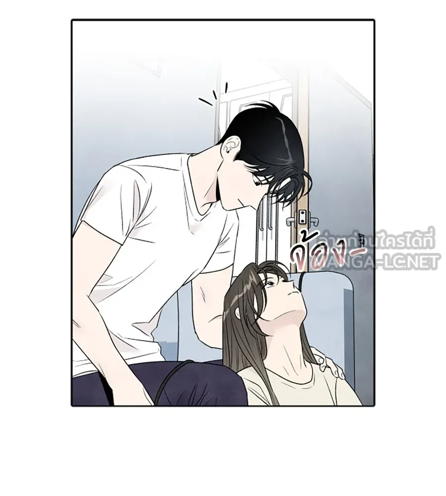 เหตุผลของคนไม่อยากอยู่ ตอนที่ 75 รูปที่ 90