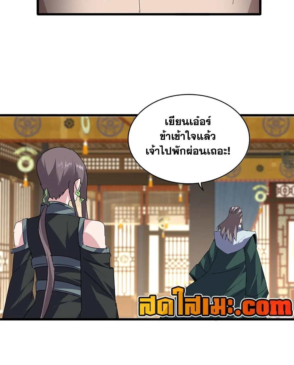 Manga-lc-com อ่านมังงะ อ่านการ์ตูน ออนไลน์ ฟรี Magic Emperor ราชาจอมเวทย์ ตอนที่ 1 2 3 4 5 6 7 8 9 10 11 12 13 14 ฟรี ไม่มีโฆษณา Manga-lc - อ่าน มังงะ อ่าน การ์ตูน ออนไลน์ อ่านมังงะ ฟรี