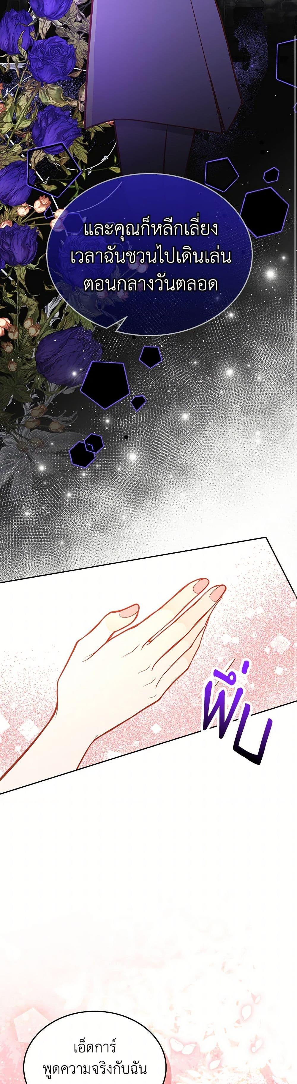 Manga-lc-com อ่านมังงะ อ่านการ์ตูน ออนไลน์ ฟรี The Duchess’s Secret Dressing Room ตอนที่ 1 2 3 4 5 6 7 8 9 10 11 12 13 14 ฟรี ไม่มีโฆษณา Manga-lc - อ่าน มังงะ อ่าน การ์ตูน ออนไลน์ อ่านมังงะ ฟรี