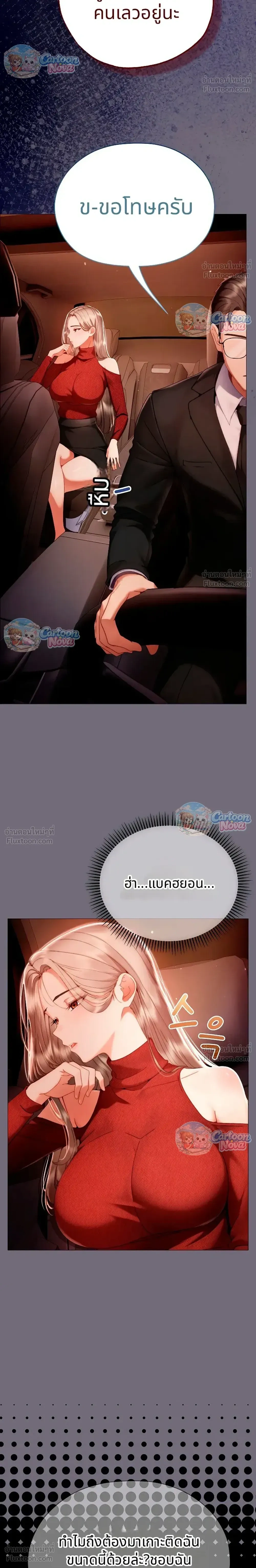 Doujin-Lc- อ่าน โดจิน มังฮวา เกาหลี ญี่ปุ่น จีน แปลไทย Little Miss Delinquent ตอนที่ 1 2 3 4 5 6 7 8 9 10 11 12 13 14 ฟรี ไม่มีโฆษณา อ่าน โดจิน Manhwa เกาหลี ญี่ปุ่น จีน เรามีครบ คัดมาให้เน้นๆ โดจิน 18+ รับประกันความฟินโดย  Doujin Lc