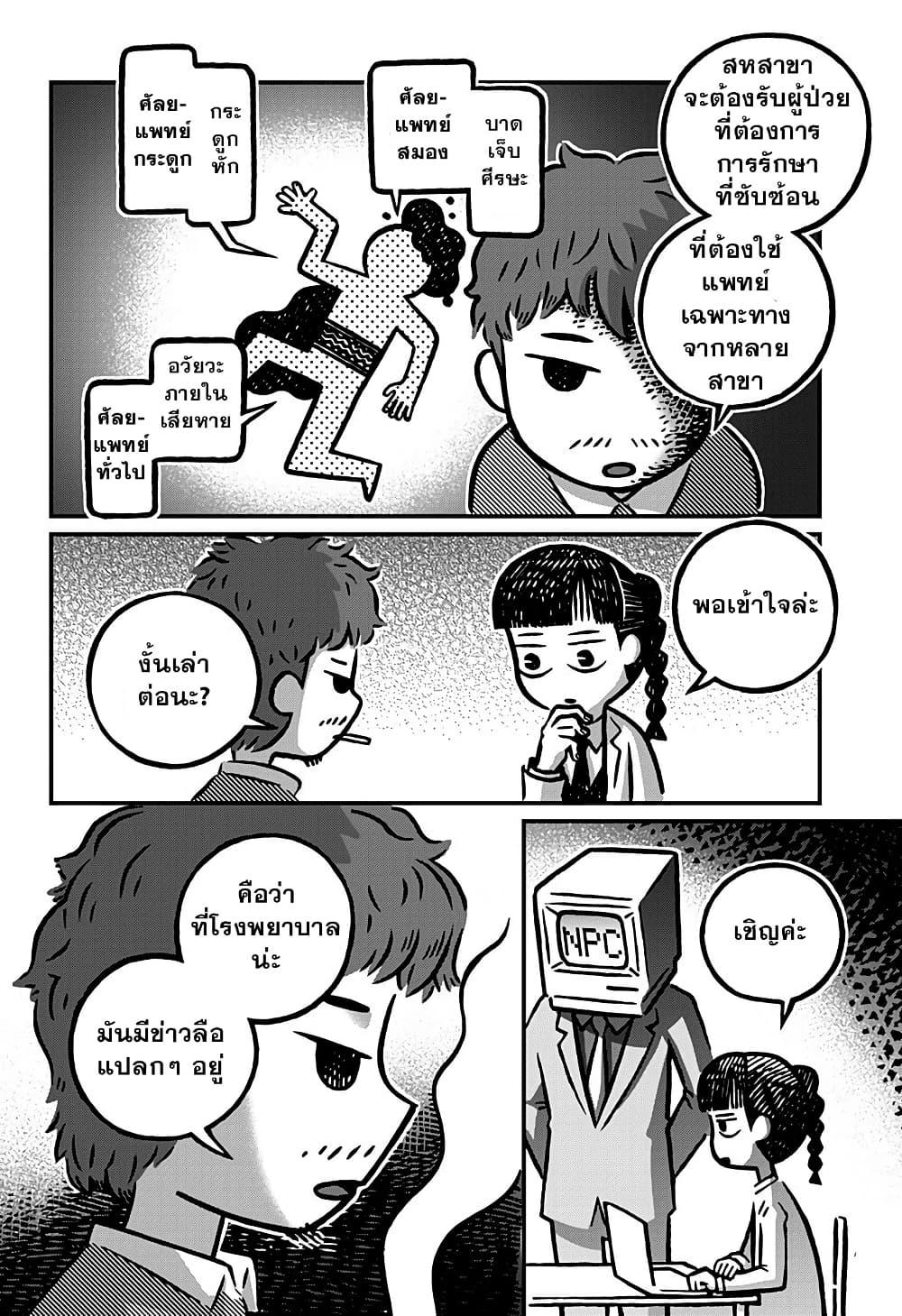 Manga-lc-com อ่านมังงะ อ่านการ์ตูน ออนไลน์ ฟรี Kowaiyasan ตอนที่ 1 2 3 4 5 6 7 8 9 10 11 12 13 14 ฟรี ไม่มีโฆษณา Manga-lc - อ่าน มังงะ อ่าน การ์ตูน ออนไลน์ อ่านมังงะ ฟรี