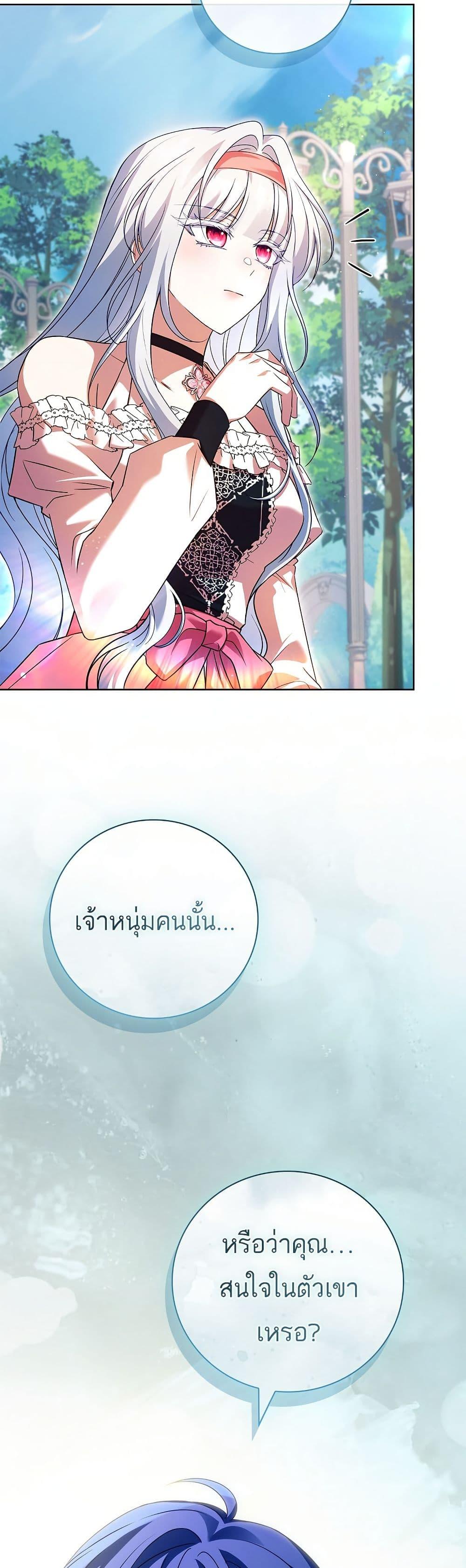 Manga-lc-com อ่านมังงะ อ่านการ์ตูน ออนไลน์ ฟรี The Father and the Daughter ตอนที่ 1 2 3 4 5 6 7 8 9 10 11 12 13 14 ฟรี ไม่มีโฆษณา Manga-lc - อ่าน มังงะ อ่าน การ์ตูน ออนไลน์ อ่านมังงะ ฟรี
