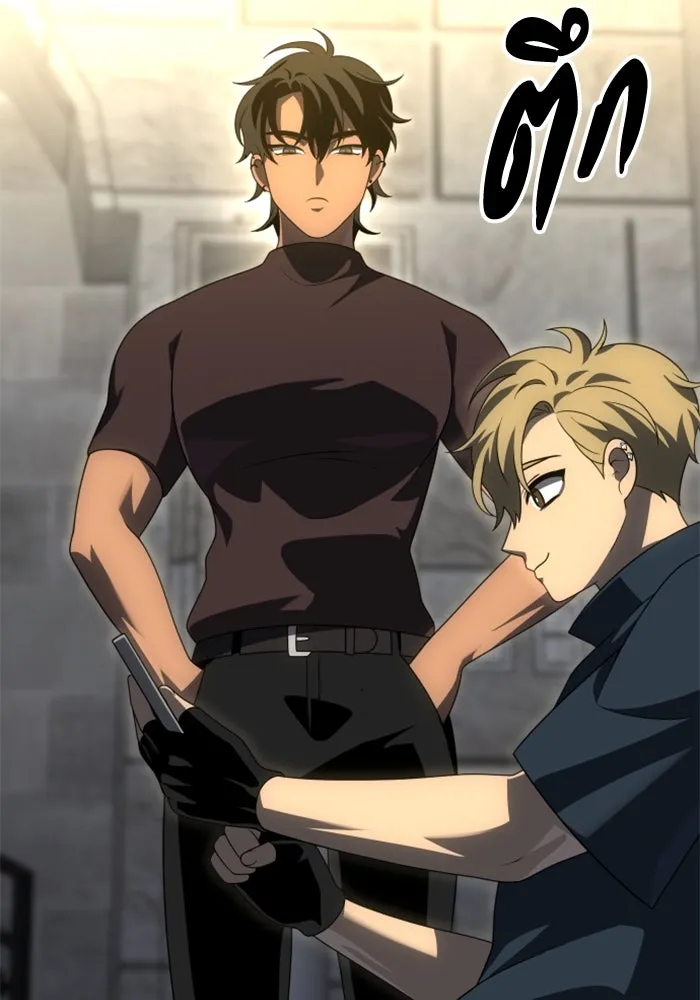 อดีตบอสหอคอย ตอนที่ 60 รูปที่ 103