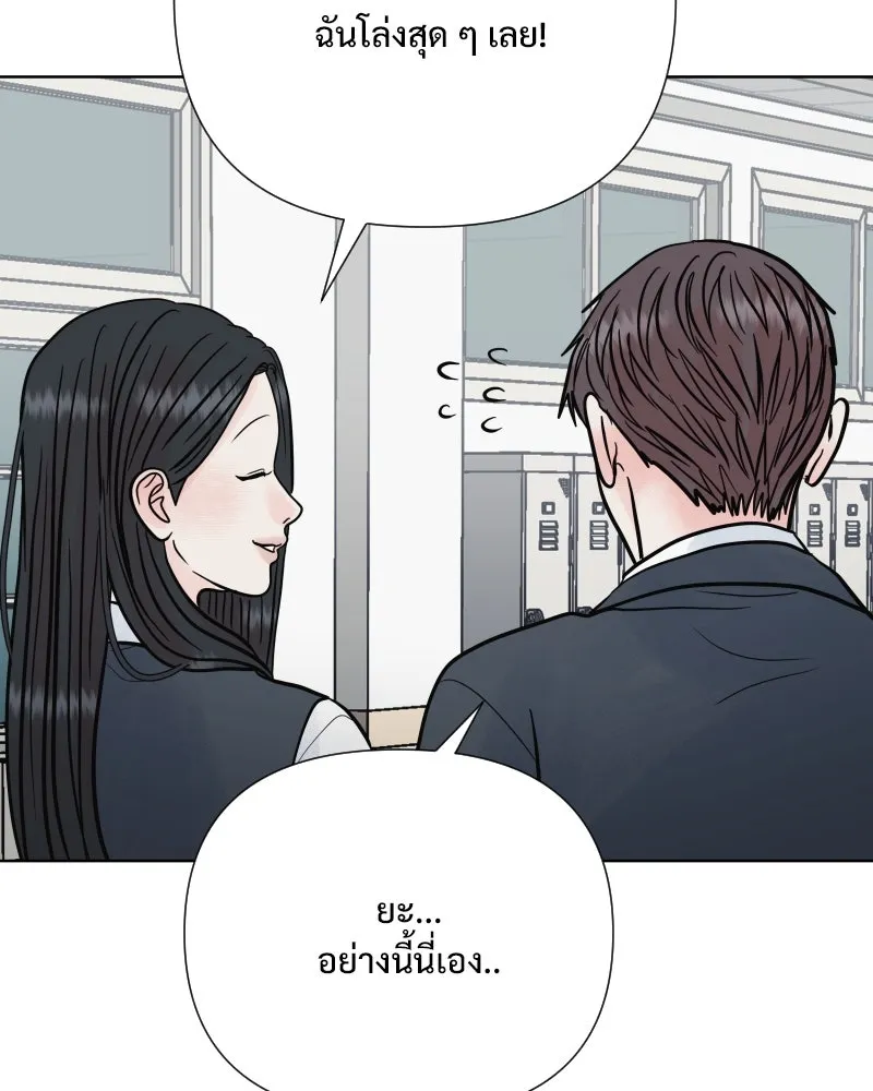 รักนี้ไม่ต้องมีเซนส์ ตอนที่ 62 รูปที่ 34