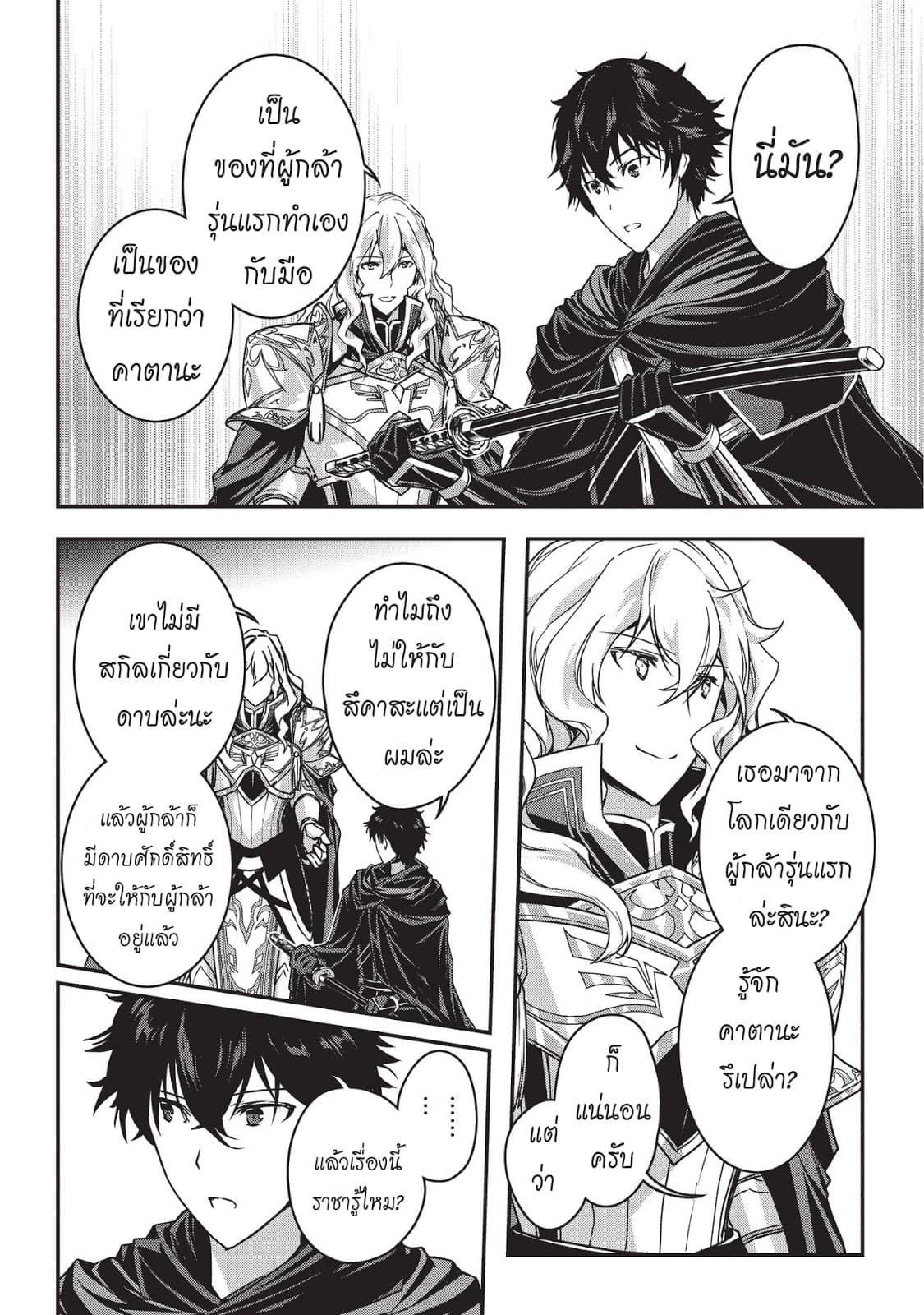 Manga-lc-com อ่านมังงะ อ่านการ์ตูน ออนไลน์ ฟรี Assassin de aru ore no Sutetasu ga Yuusha yori mo Akiraka ni Tsuyoi Nodaga ตอนที่ 1 2 3 4 5 6 7 8 9 10 11 12 13 14 ฟรี ไม่มีโฆษณา Manga-lc - อ่าน มังงะ อ่าน การ์ตูน ออนไลน์ อ่านมังงะ ฟรี