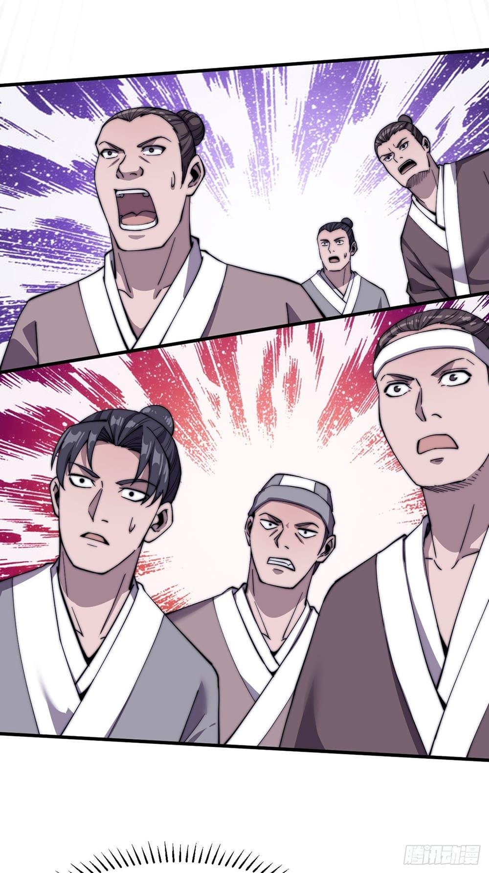 Manga-lc-com อ่านมังงะ อ่านการ์ตูน ออนไลน์ ฟรี It Starts With A Mountain ตอนที่ 1 2 3 4 5 6 7 8 9 10 11 12 13 14 ฟรี ไม่มีโฆษณา Manga-lc - อ่าน มังงะ อ่าน การ์ตูน ออนไลน์ อ่านมังงะ ฟรี