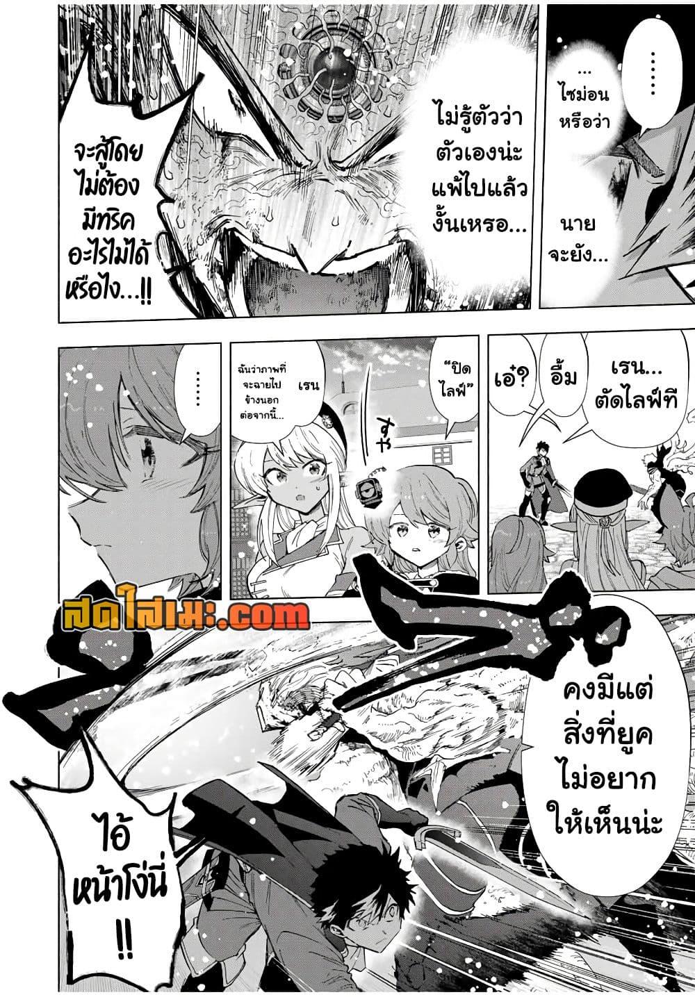 Manga-lc-com อ่านมังงะ อ่านการ์ตูน ออนไลน์ ฟรี A Rank Party wo Ridatsu Shita Ore wa, Moto Oshiego Tachi to Meikyuu Shinbu wo Mezasu ตอนที่ 1 2 3 4 5 6 7 8 9 10 11 12 13 14 ฟรี ไม่มีโฆษณา Manga-lc - อ่าน มังงะ อ่าน การ์ตูน ออนไลน์ อ่านมังงะ ฟรี