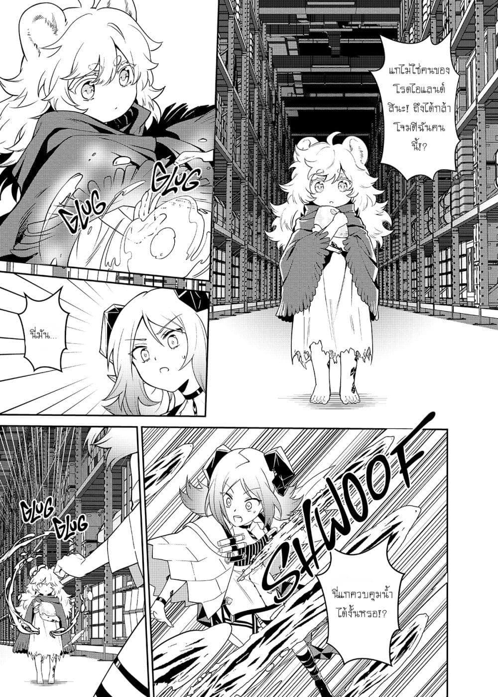 Manga-lc-com อ่านมังงะ อ่านการ์ตูน ออนไลน์ ฟรี Arknights Rhodes Island’s Records of Originium – Rhine Lab ตอนที่ 1 2 3 4 5 6 7 8 9 10 11 12 13 14 ฟรี ไม่มีโฆษณา Manga-lc - อ่าน มังงะ อ่าน การ์ตูน ออนไลน์ อ่านมังงะ ฟรี