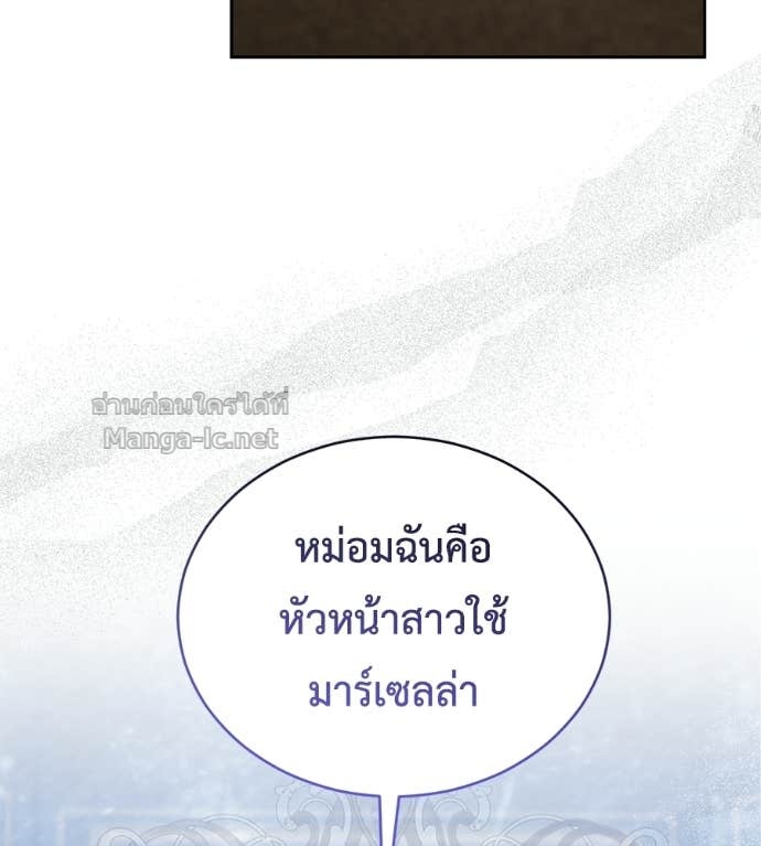 Doujin-Lc- อ่าน โดจิน มังฮวา เกาหลี ญี่ปุ่น จีน แปลไทย แกรนด์ดัชเชสล็อกมง ตอนที่ 1 2 3 4 5 6 7 8 9 10 11 12 13 14 ฟรี ไม่มีโฆษณา อ่าน โดจิน Manhwa เกาหลี ญี่ปุ่น จีน เรามีครบ คัดมาให้เน้นๆ โดจิน 18+ รับประกันความฟินโดย Doujin Lc