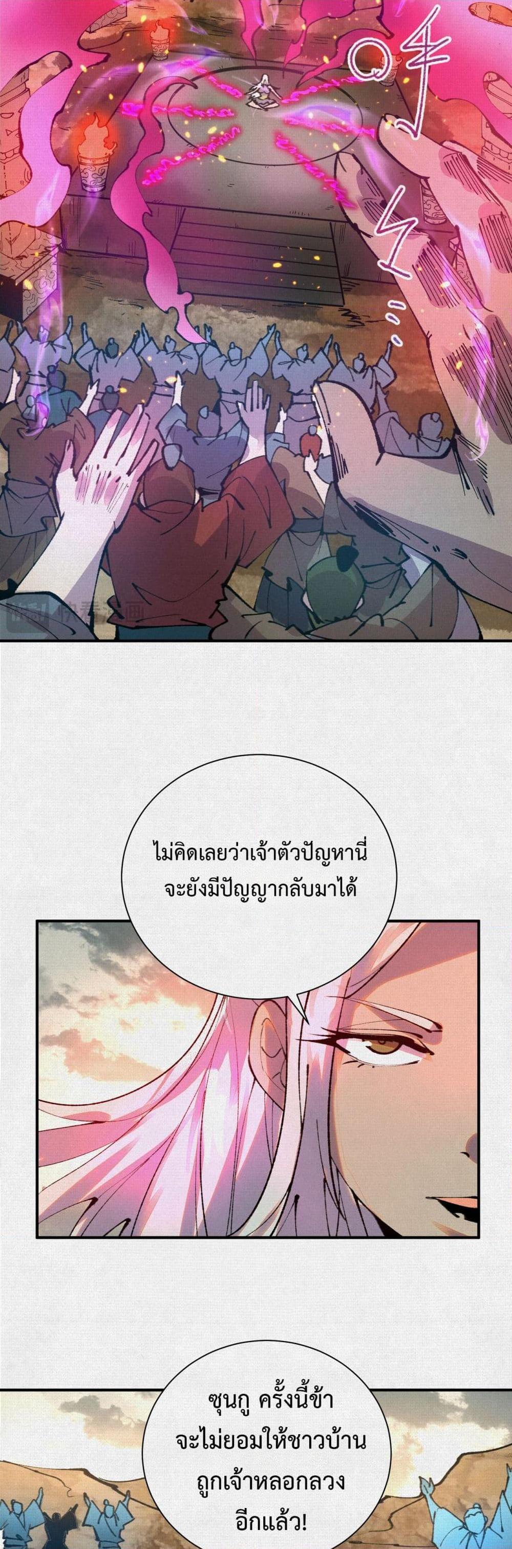 Manga-lc-com อ่านมังงะ อ่านการ์ตูน ออนไลน์ ฟรี Soul of Chi You ตอนที่ 1 2 3 4 5 6 7 8 9 10 11 12 13 14 ฟรี ไม่มีโฆษณา Manga-lc - อ่าน มังงะ อ่าน การ์ตูน ออนไลน์ อ่านมังงะ ฟรี