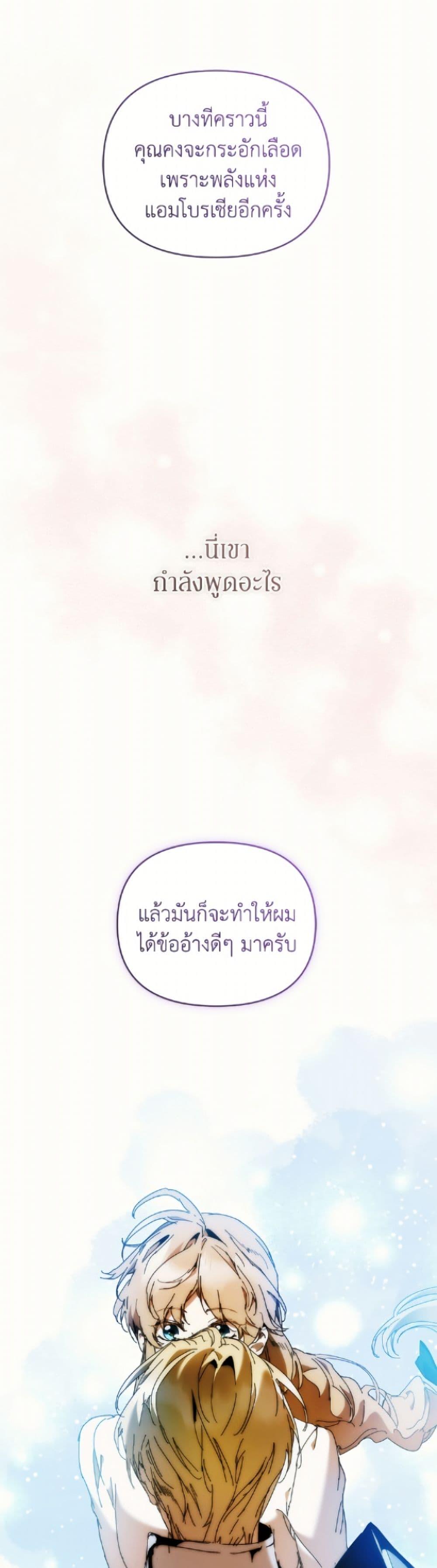 Manga-lc-com อ่านมังงะ อ่านการ์ตูน ออนไลน์ ฟรี I’m the Villainous Male Lead’s Terminally-Ill Aunt ตอนที่ 1 2 3 4 5 6 7 8 9 10 11 12 13 14 ฟรี ไม่มีโฆษณา Manga-lc - อ่าน มังงะ อ่าน การ์ตูน ออนไลน์ อ่านมังงะ ฟรี