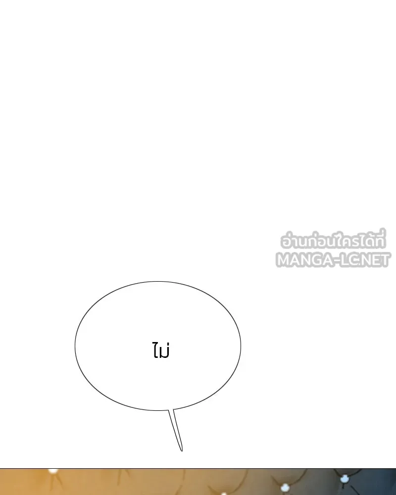 เซเรน่า ตอนที่ 56 รูปที่ 12