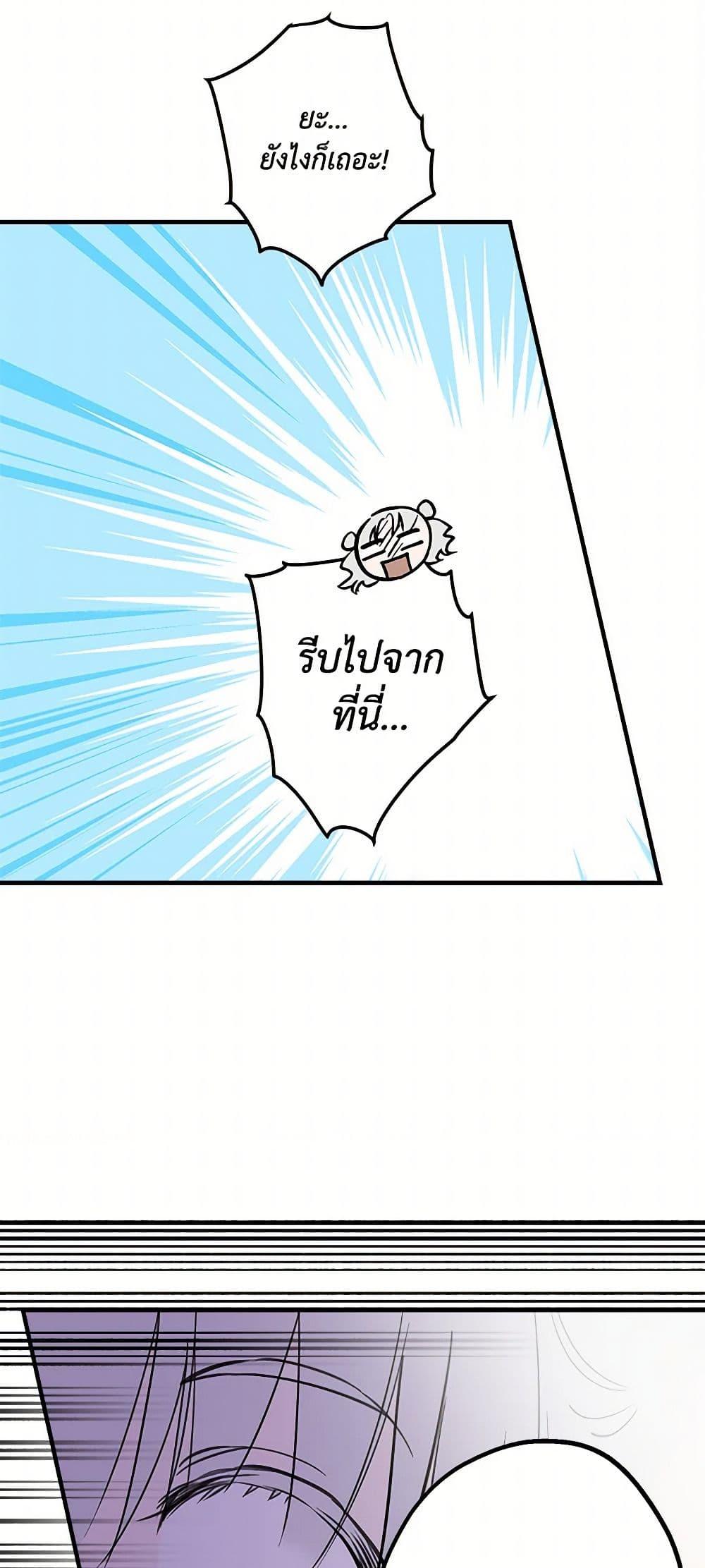 Manga-lc-com อ่านมังงะ อ่านการ์ตูน ออนไลน์ ฟรี The Strongest Characters in the World are Obsessed With Me ตอนที่ 1 2 3 4 5 6 7 8 9 10 11 12 13 14 ฟรี ไม่มีโฆษณา Manga-lc - อ่าน มังงะ อ่าน การ์ตูน ออนไลน์ อ่านมังงะ ฟรี