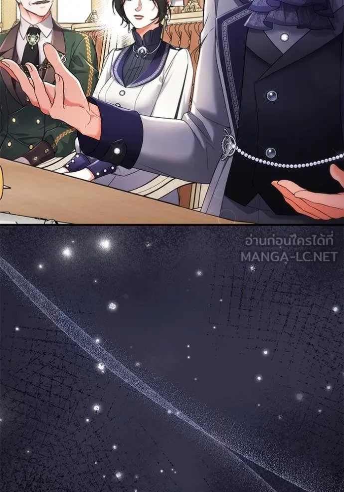 แด่ตัวละครโปรด ตอนที่ 103 รูปที่ 13