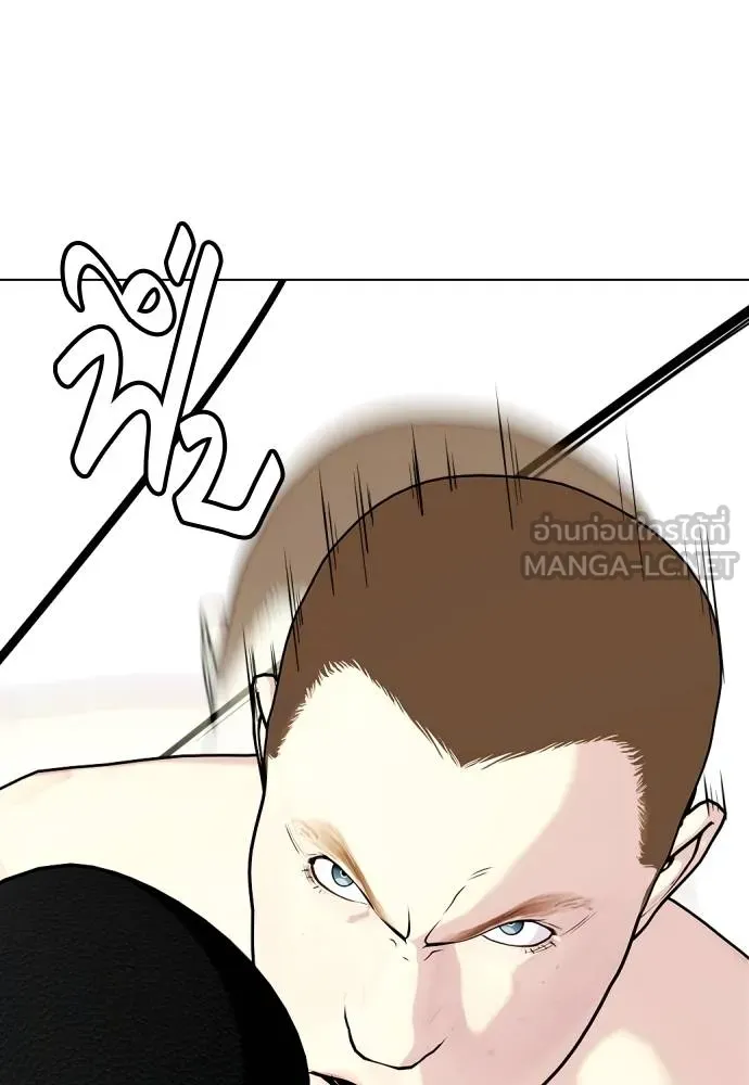 หมาหัวเน่า ตอนที่ 104 รูปที่ 117