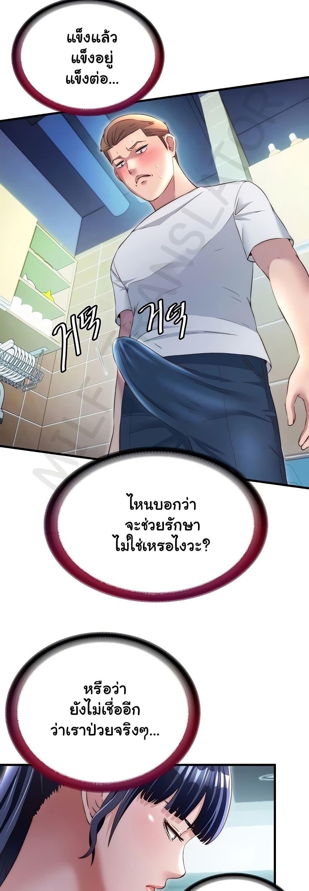 Doujin-Lc- อ่าน โดจิน มังฮวา เกาหลี ญี่ปุ่น จีน แปลไทย A Situation Full ตอนที่ 1 2 3 4 5 6 7 8 9 10 11 12 13 14 ฟรี ไม่มีโฆษณา อ่าน โดจิน Manhwa เกาหลี ญี่ปุ่น จีน เรามีครบ คัดมาให้เน้นๆ โดจิน 18+ รับประกันความฟินโดย  Doujin Lc