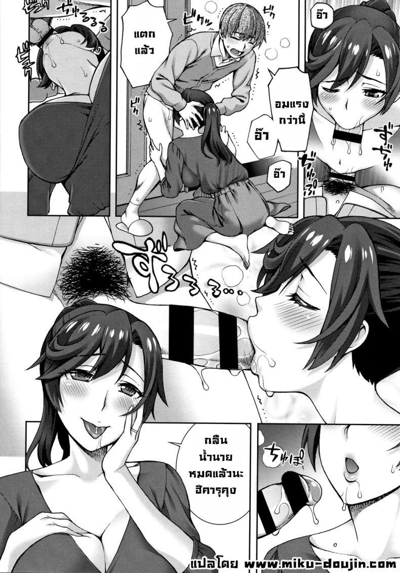 Doujin-Lc- อ่าน โดจิน มังฮวา เกาหลี ญี่ปุ่น จีน แปลไทย คลายเหงาแม่เพื่อน [Unagimaru] Hand-Me-Down HouseWife (Aijou Koukan) ตอนที่ 1 2 3 4 5 6 7 8 9 10 11 12 13 14 ฟรี ไม่มีโฆษณา อ่าน โดจิน Manhwa เกาหลี ญี่ปุ่น จีน เรามีครบ คัดมาให้เน้นๆ โดจิน 18+ รับประกันความฟินโดย  Doujin Lc