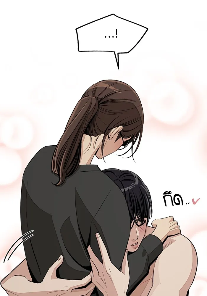 ความรักของอิซอบ ตอนที่ 73 รูปที่ 83