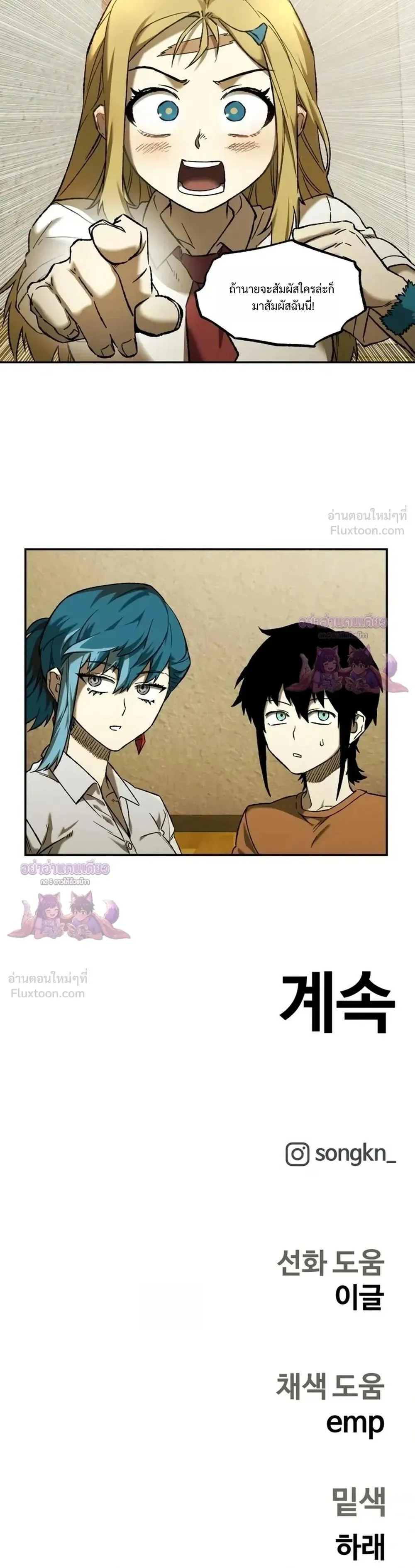 Manga-lc-com อ่านมังงะ อ่านการ์ตูน ออนไลน์ ฟรี Surviving the Apocalypse ตอนที่ 1 2 3 4 5 6 7 8 9 10 11 12 13 14 ฟรี ไม่มีโฆษณา Manga-lc - อ่าน มังงะ อ่าน การ์ตูน ออนไลน์ อ่านมังงะ ฟรี