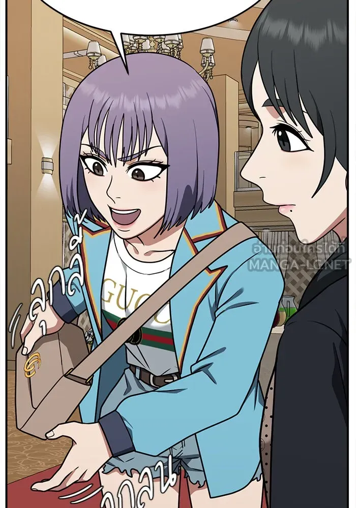 ช่วยเปลี่ยนฉันที ตอนที่ 109. ชูดูนา 8 รูปที่ 171