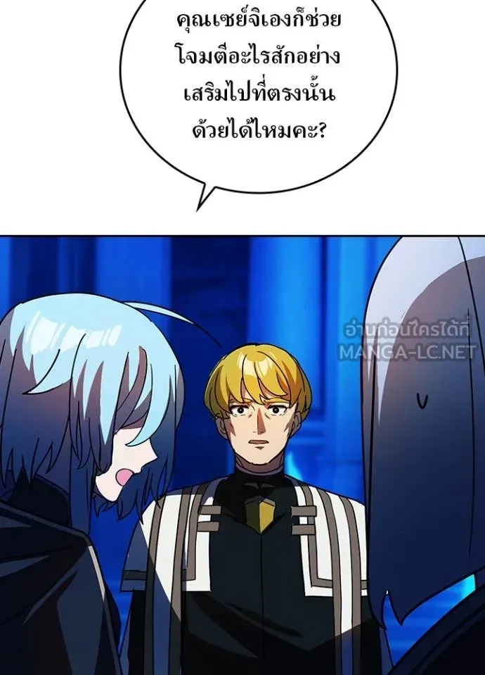 เป้าหมายครั้งที่ 2 ตอนที่ 47 รูปที่ 27