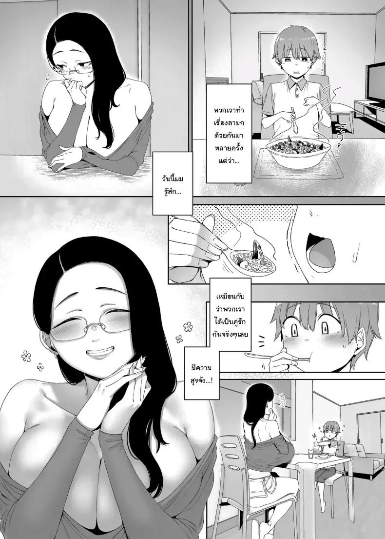 Doujin-Lc- อ่าน โดจิน มังฮวา เกาหลี ญี่ปุ่น จีน แปลไทย ถ้าเป็นคู่รักกันก็คงจะไม่เป็นไรหรอกนะ (Nakamura Regura) ตอนที่ 1 2 3 4 5 6 7 8 9 10 11 12 13 14 ฟรี ไม่มีโฆษณา อ่าน โดจิน Manhwa เกาหลี ญี่ปุ่น จีน เรามีครบ คัดมาให้เน้นๆ โดจิน 18+ รับประกันความฟินโดย  Doujin Lc