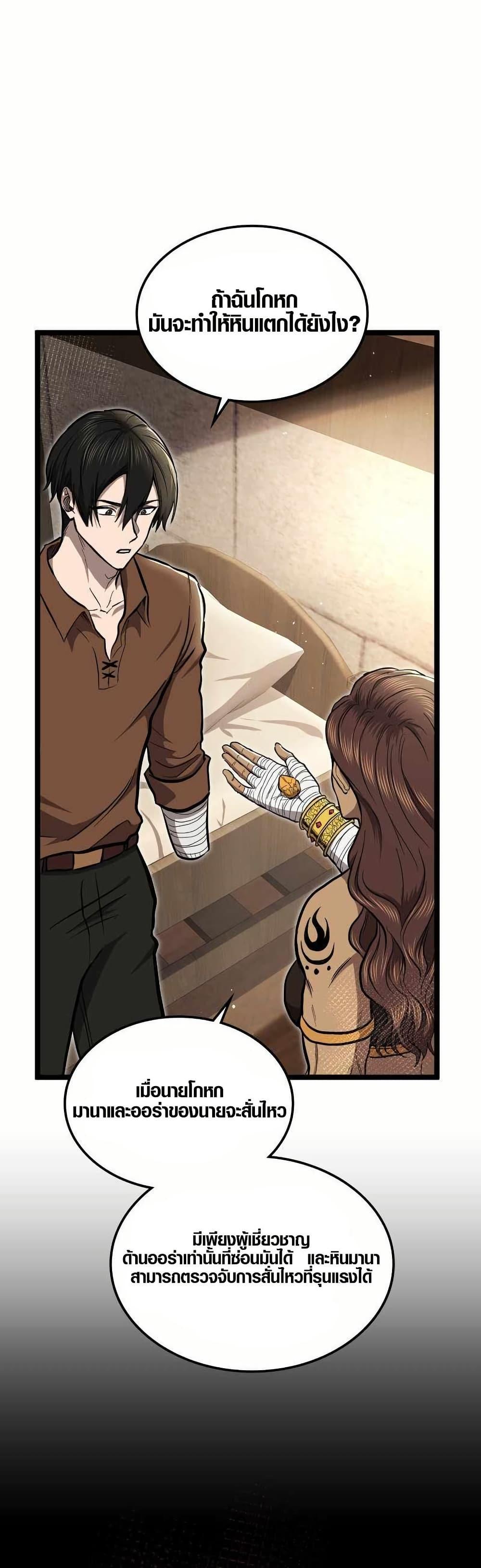 Manga-lc-com อ่านมังงะ อ่านการ์ตูน ออนไลน์ ฟรี Rise of the Devourer ตอนที่ 1 2 3 4 5 6 7 8 9 10 11 12 13 14 ฟรี ไม่มีโฆษณา Manga-lc - อ่าน มังงะ อ่าน การ์ตูน ออนไลน์ อ่านมังงะ ฟรี