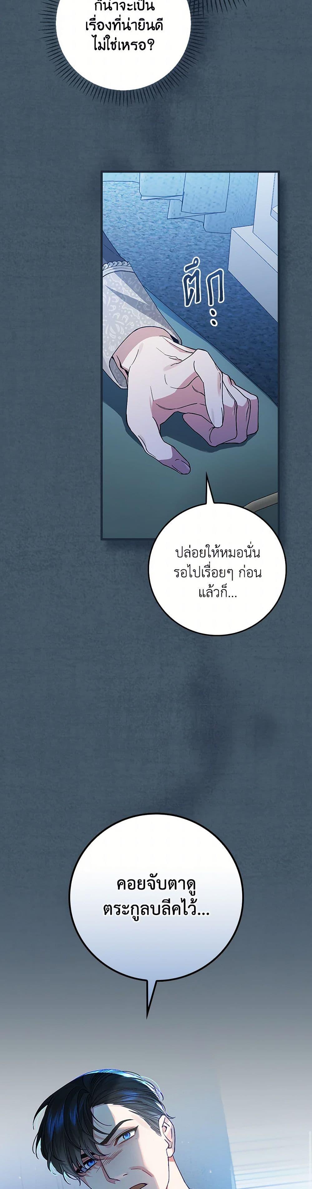 Manga-lc-com อ่านมังงะ อ่านการ์ตูน ออนไลน์ ฟรี The Perfect Plan for a Fairy-Tale Ending ตอนที่ 1 2 3 4 5 6 7 8 9 10 11 12 13 14 ฟรี ไม่มีโฆษณา Manga-lc - อ่าน มังงะ อ่าน การ์ตูน ออนไลน์ อ่านมังงะ ฟรี