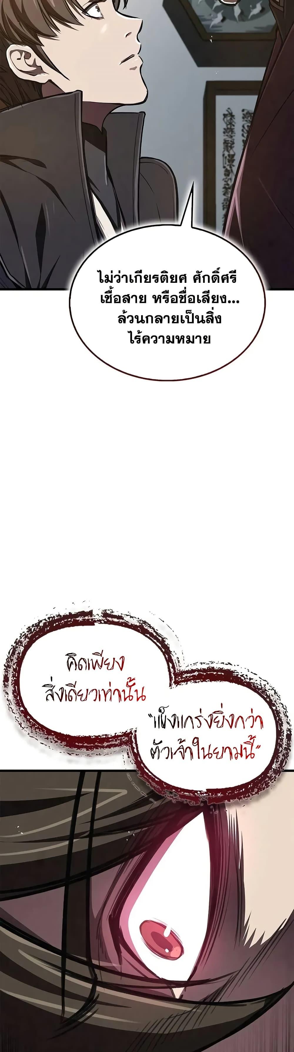 Manga-lc-com อ่านมังงะ อ่านการ์ตูน ออนไลน์ ฟรี The Demonic Cult Instructor Returns ตอนที่ 1 2 3 4 5 6 7 8 9 10 11 12 13 14 ฟรี ไม่มีโฆษณา Manga-lc - อ่าน มังงะ อ่าน การ์ตูน ออนไลน์ อ่านมังงะ ฟรี