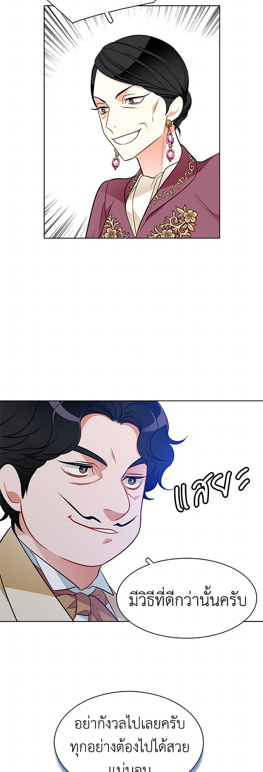 Manga-lc-com อ่านมังงะ อ่านการ์ตูน ออนไลน์ ฟรี The Detective Of Muiella ตอนที่ 1 2 3 4 5 6 7 8 9 10 11 12 13 14 ฟรี ไม่มีโฆษณา Manga-lc - อ่าน มังงะ อ่าน การ์ตูน ออนไลน์ อ่านมังงะ ฟรี