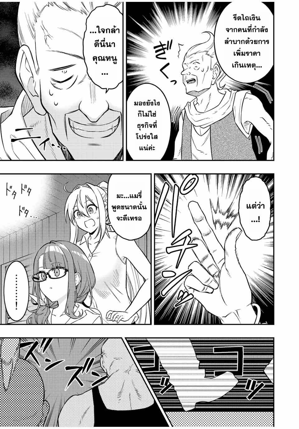 Manga-lc-com อ่านมังงะ อ่านการ์ตูน ออนไลน์ ฟรี Rettoujin no Maken Tsukai ตอนที่ 1 2 3 4 5 6 7 8 9 10 11 12 13 14 ฟรี ไม่มีโฆษณา Manga-lc - อ่าน มังงะ อ่าน การ์ตูน ออนไลน์ อ่านมังงะ ฟรี