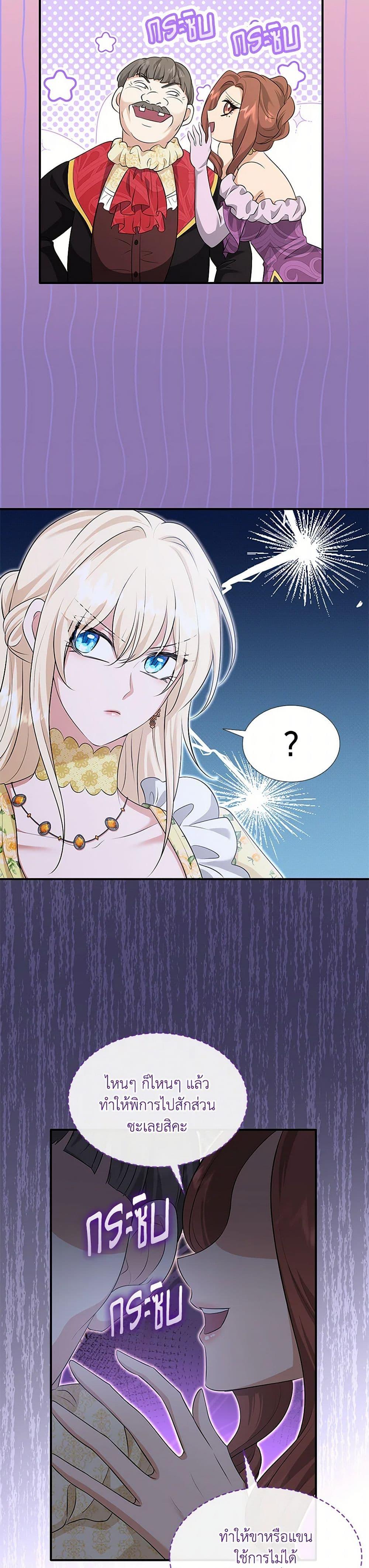 Manga-lc-com อ่านมังงะ อ่านการ์ตูน ออนไลน์ ฟรี Marriage and Sword ตอนที่ 1 2 3 4 5 6 7 8 9 10 11 12 13 14 ฟรี ไม่มีโฆษณา Manga-lc - อ่าน มังงะ อ่าน การ์ตูน ออนไลน์ อ่านมังงะ ฟรี